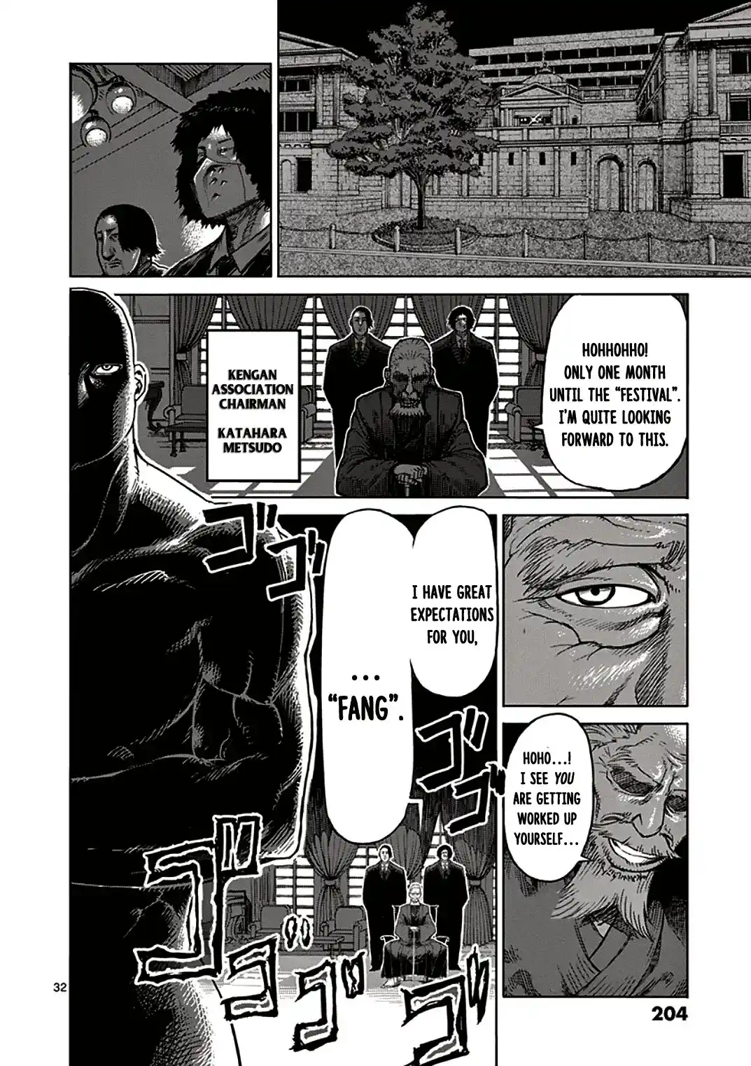 Read KENGAN ASHUA Manga Online