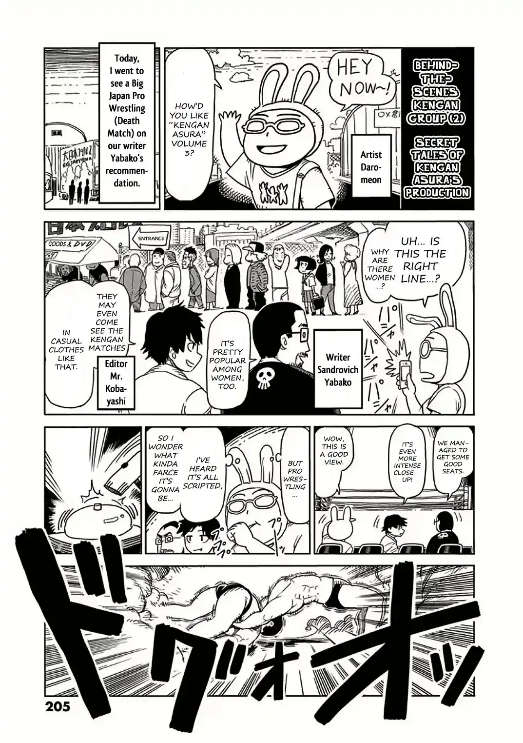 Read KENGAN ASHUA Manga Online