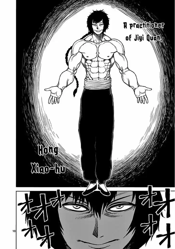 Read KENGAN ASHUA Manga Online