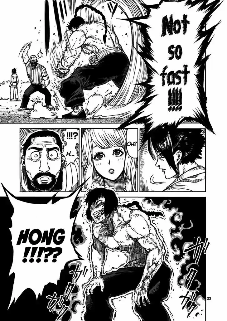 Read KENGAN ASHUA Manga Online