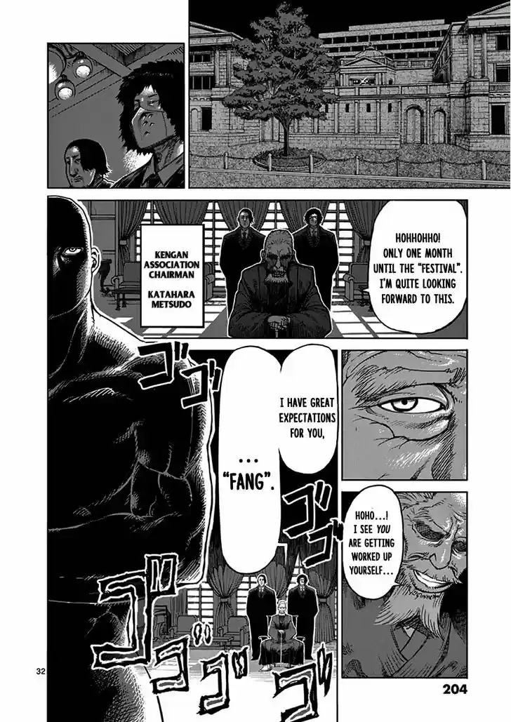 Read KENGAN ASHUA Manga Online