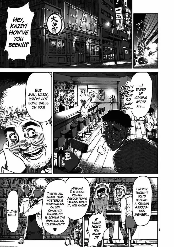 Read KENGAN ASHUA Manga Online