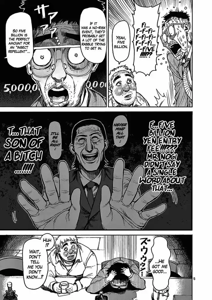 Read KENGAN ASHUA Manga Online