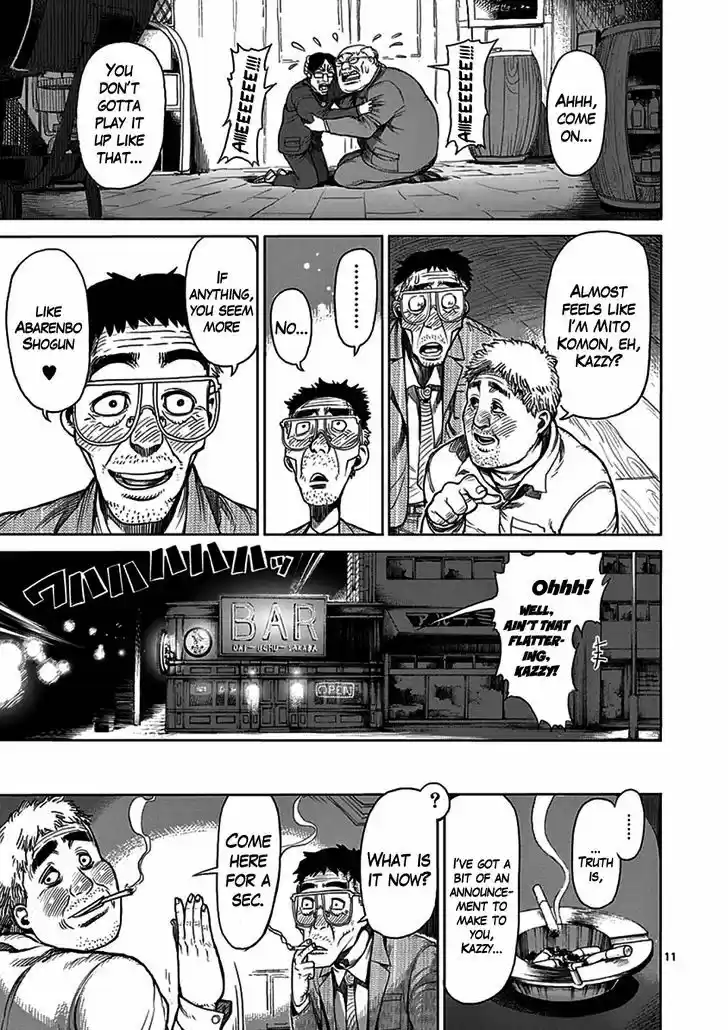 Read KENGAN ASHUA Manga Online