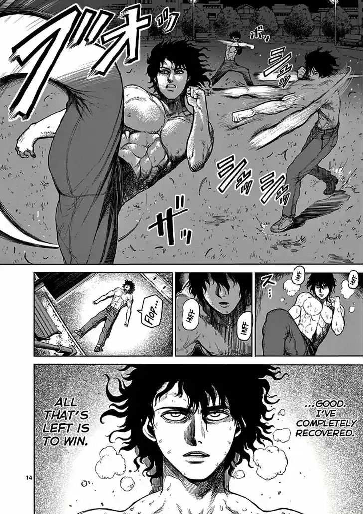 Read KENGAN ASHUA Manga Online