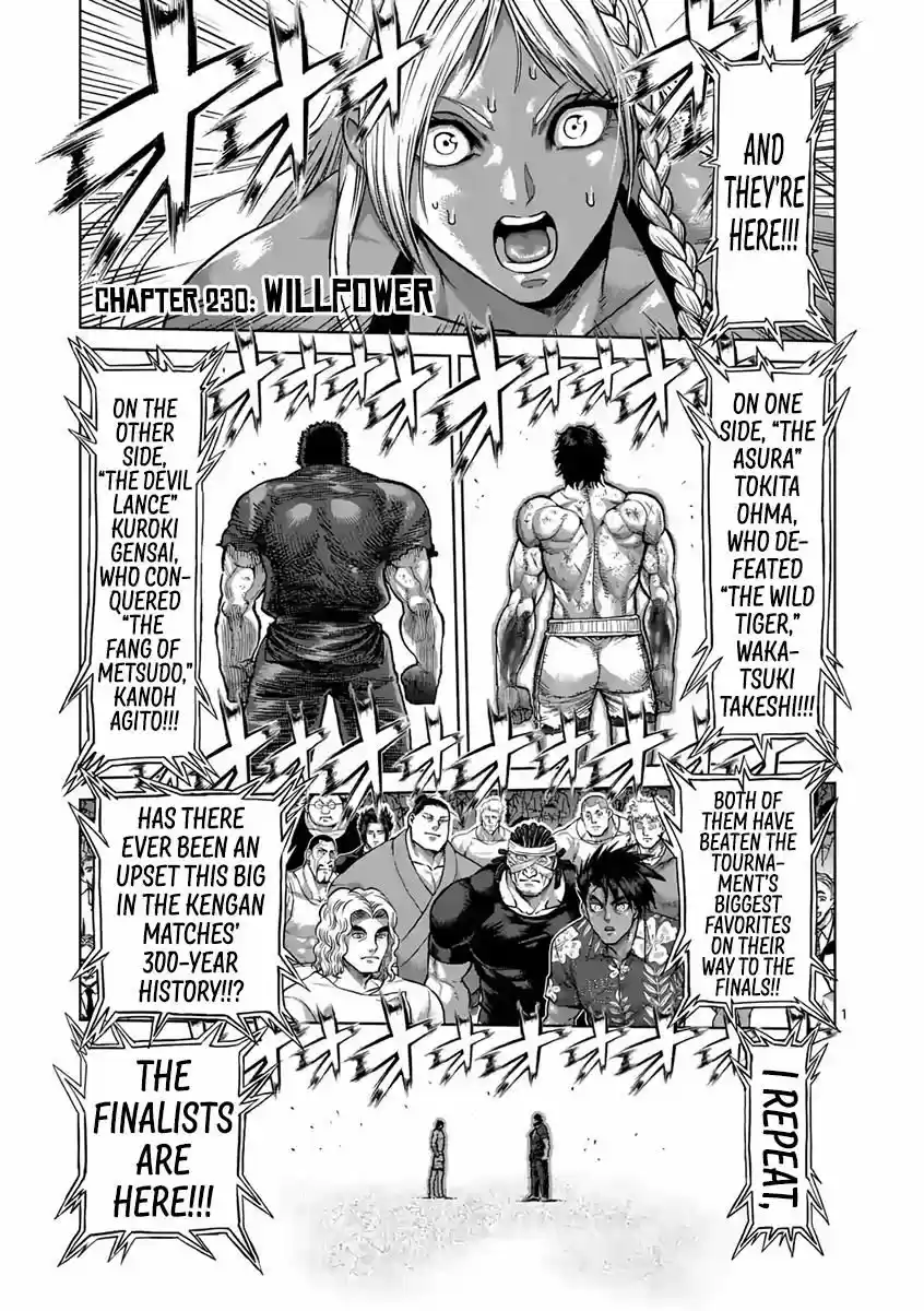 Read KENGAN ASHUA Manga Online