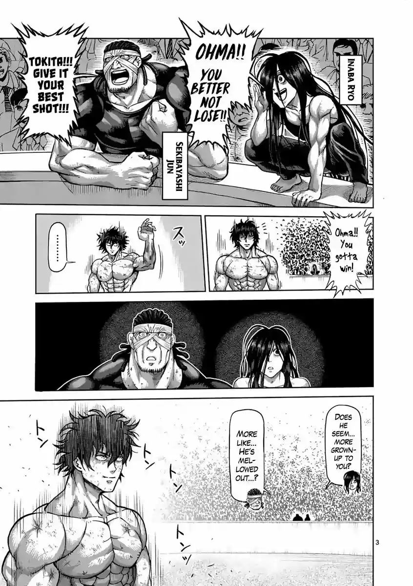 Read KENGAN ASHUA Manga Online