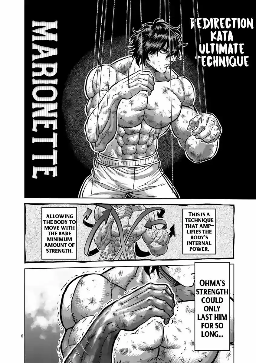 Read KENGAN ASHUA Manga Online