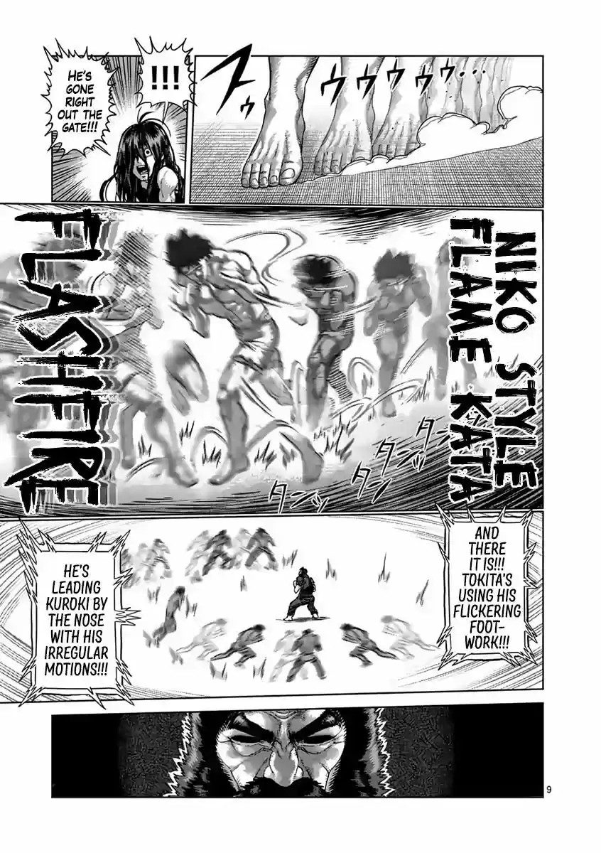 Read KENGAN ASHUA Manga Online