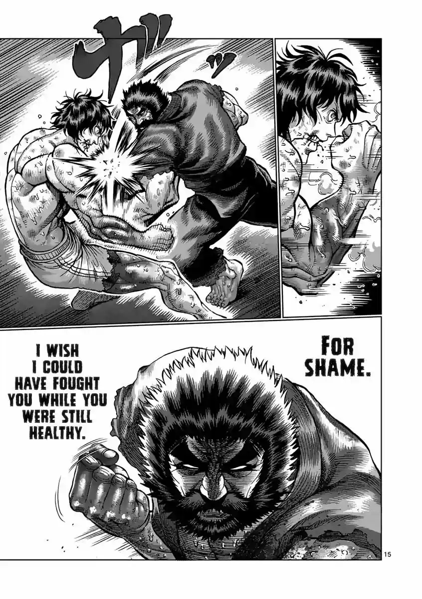Read KENGAN ASHUA Manga Online