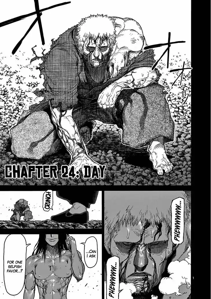 Read KENGAN ASHUA Manga Online