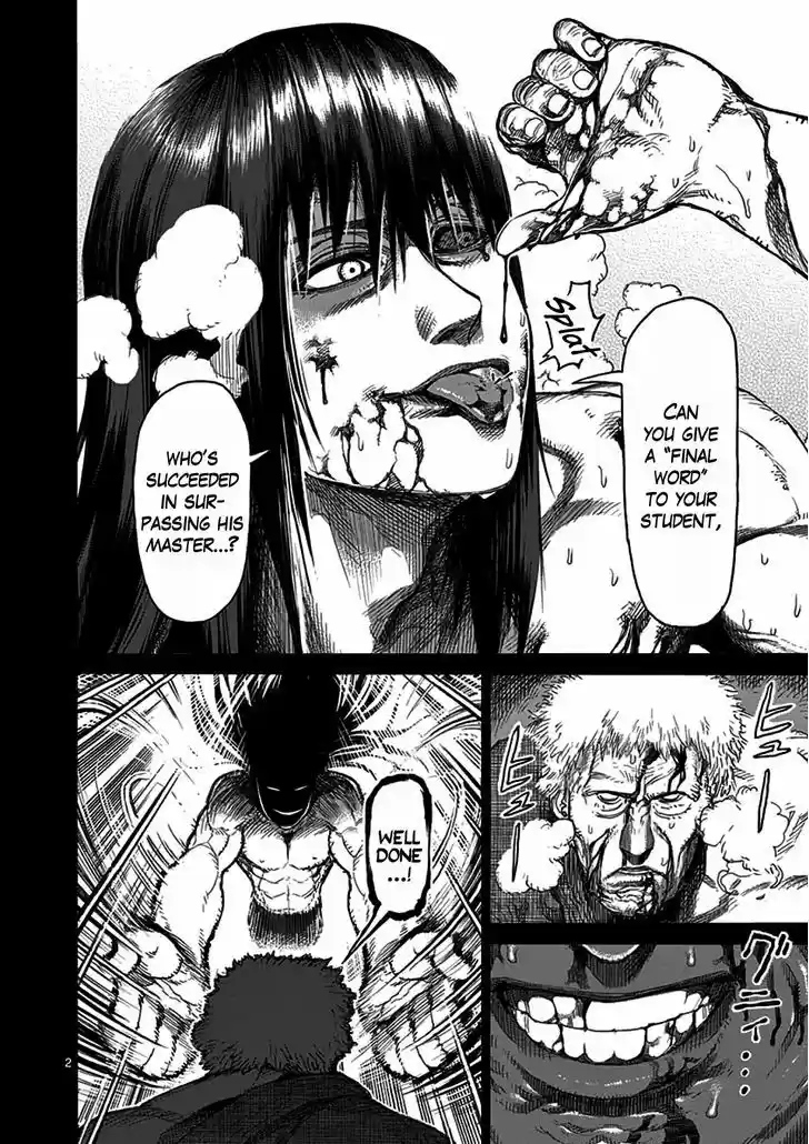 Read KENGAN ASHUA Manga Online
