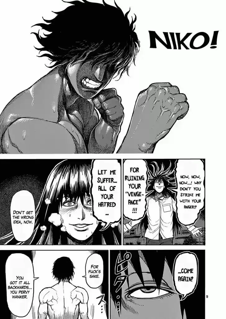 Read KENGAN ASHUA Manga Online
