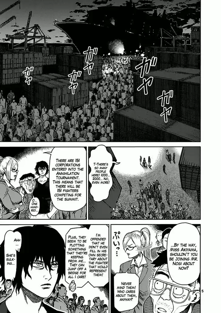 Read KENGAN ASHUA Manga Online