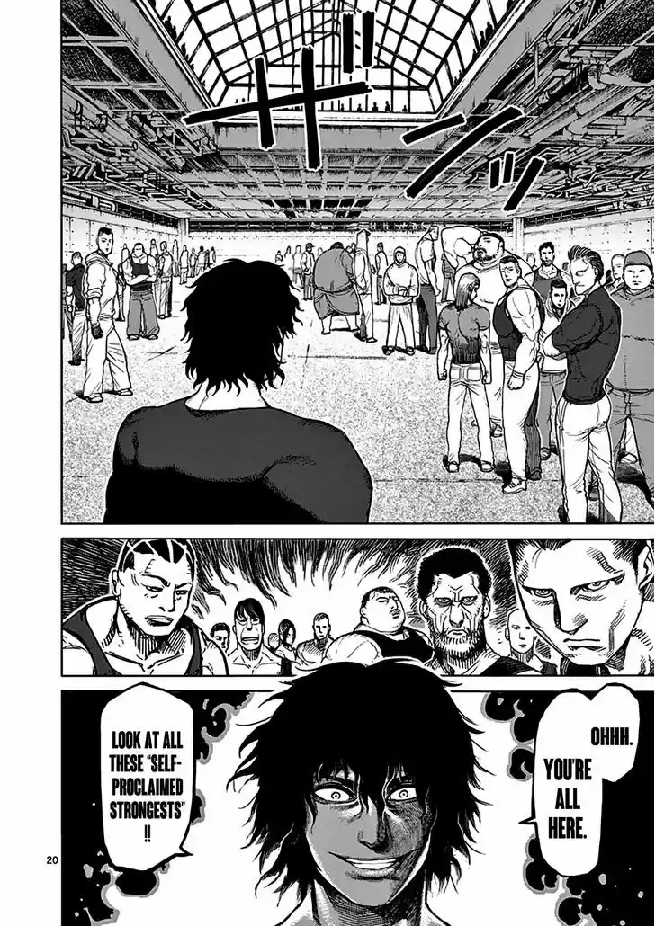 Read KENGAN ASHUA Manga Online