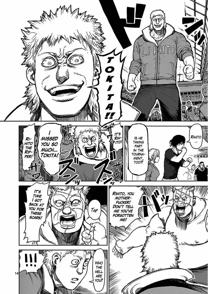 Read KENGAN ASHUA Manga Online