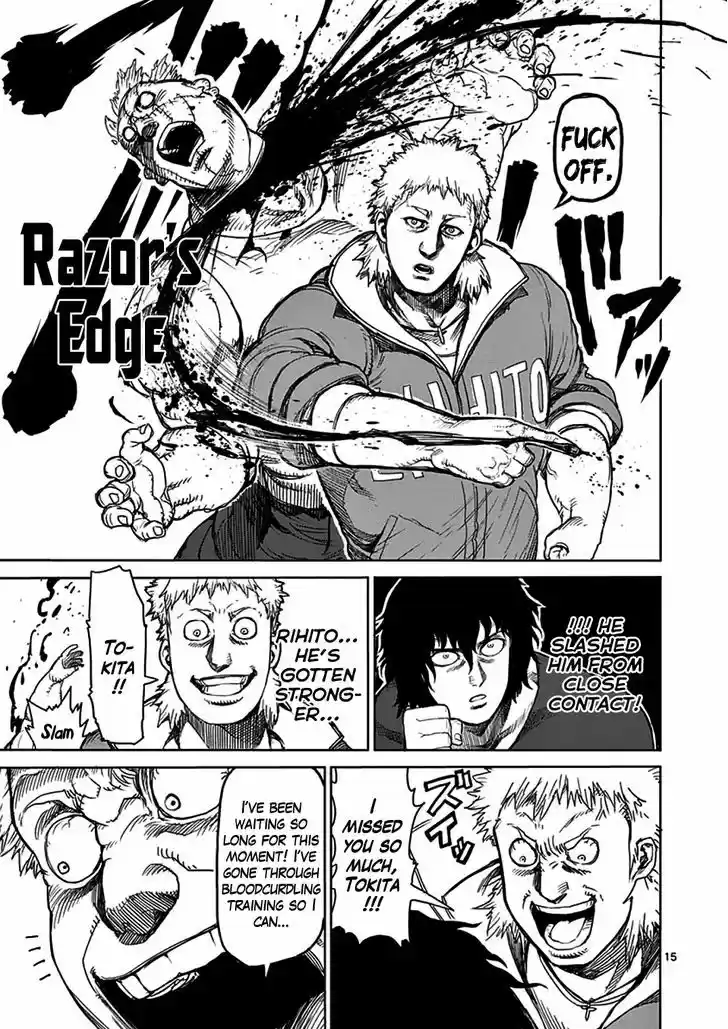 Read KENGAN ASHUA Manga Online
