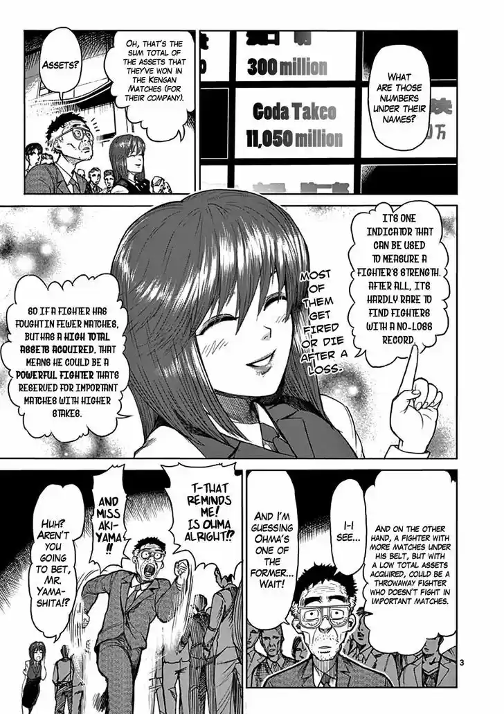 Read KENGAN ASHUA Manga Online