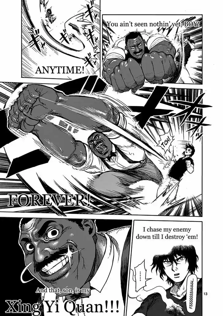 Read KENGAN ASHUA Manga Online