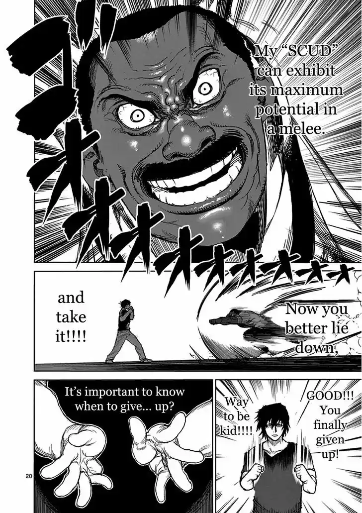Read KENGAN ASHUA Manga Online