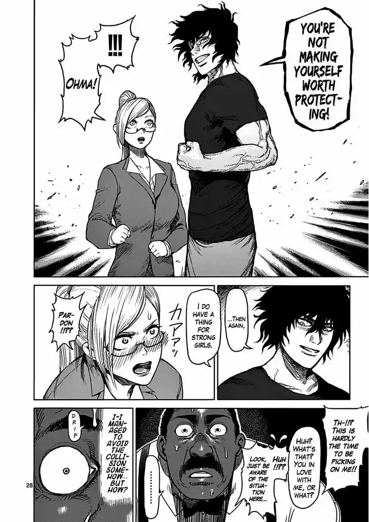 Read KENGAN ASHUA Manga Online