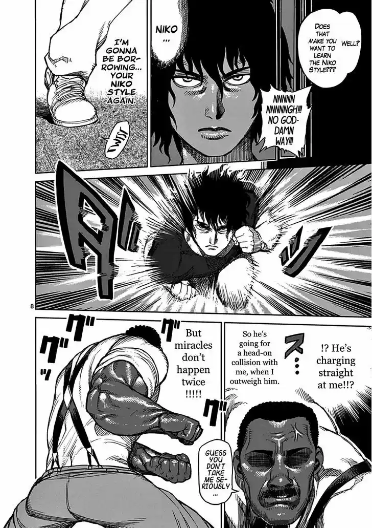 Read KENGAN ASHUA Manga Online