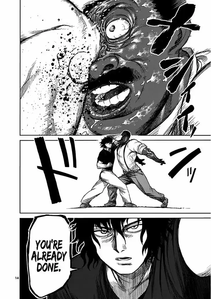 Read KENGAN ASHUA Manga Online