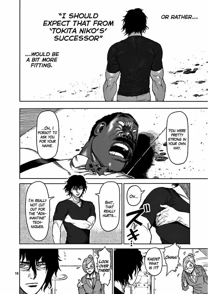 Read KENGAN ASHUA Manga Online