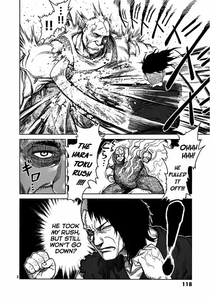 Read KENGAN ASHUA Manga Online