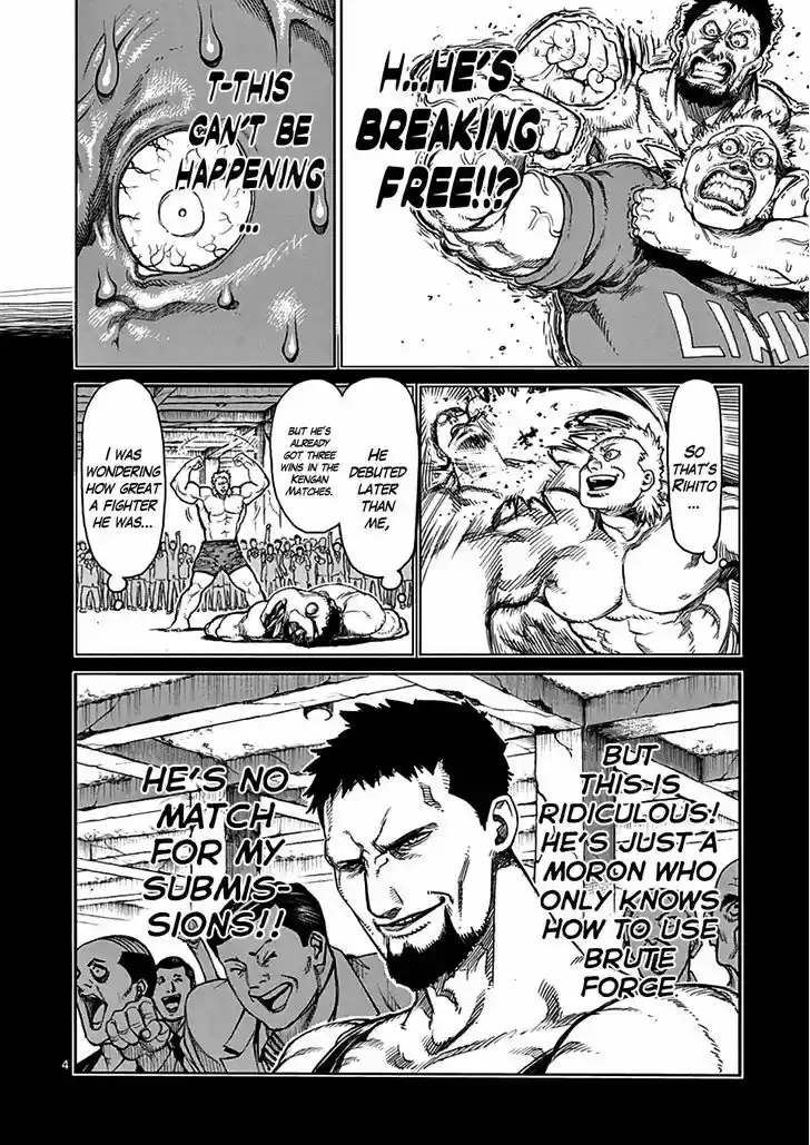 Read KENGAN ASHUA Manga Online