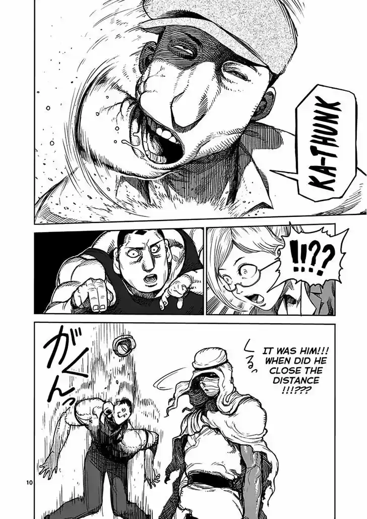Read KENGAN ASHUA Manga Online