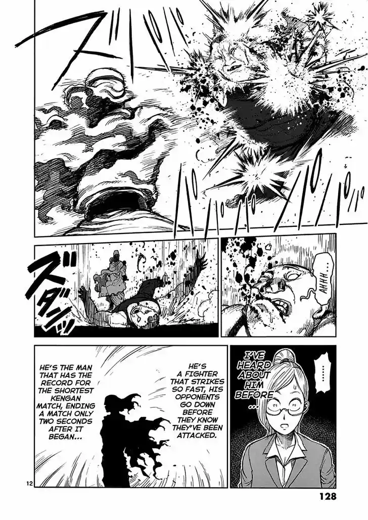 Read KENGAN ASHUA Manga Online