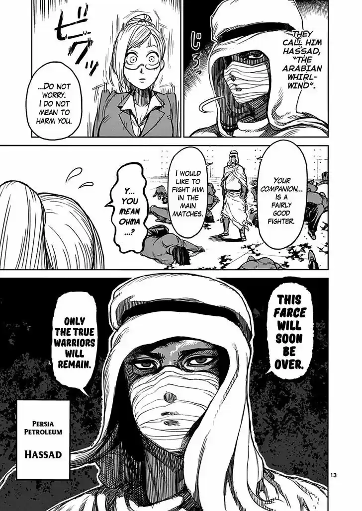 Read KENGAN ASHUA Manga Online
