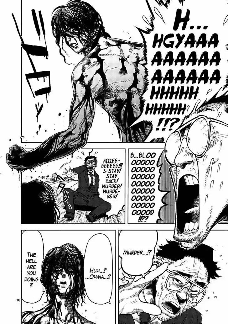 Read KENGAN ASHUA Manga Online