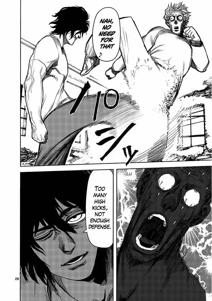 Read KENGAN ASHUA Manga Online