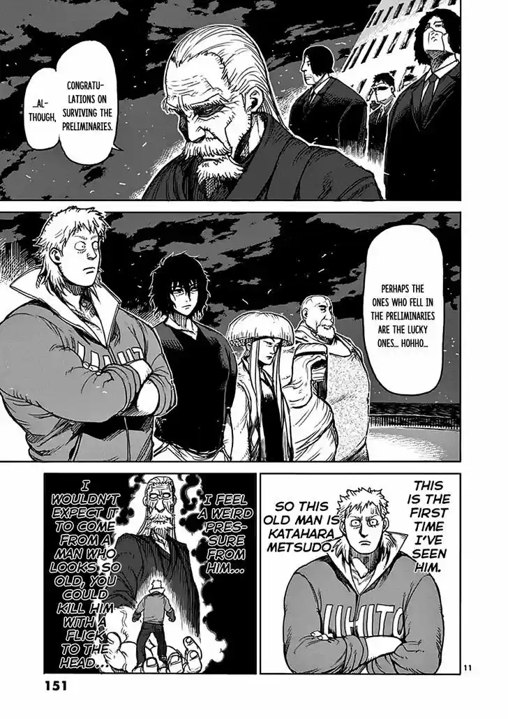 Read KENGAN ASHUA Manga Online