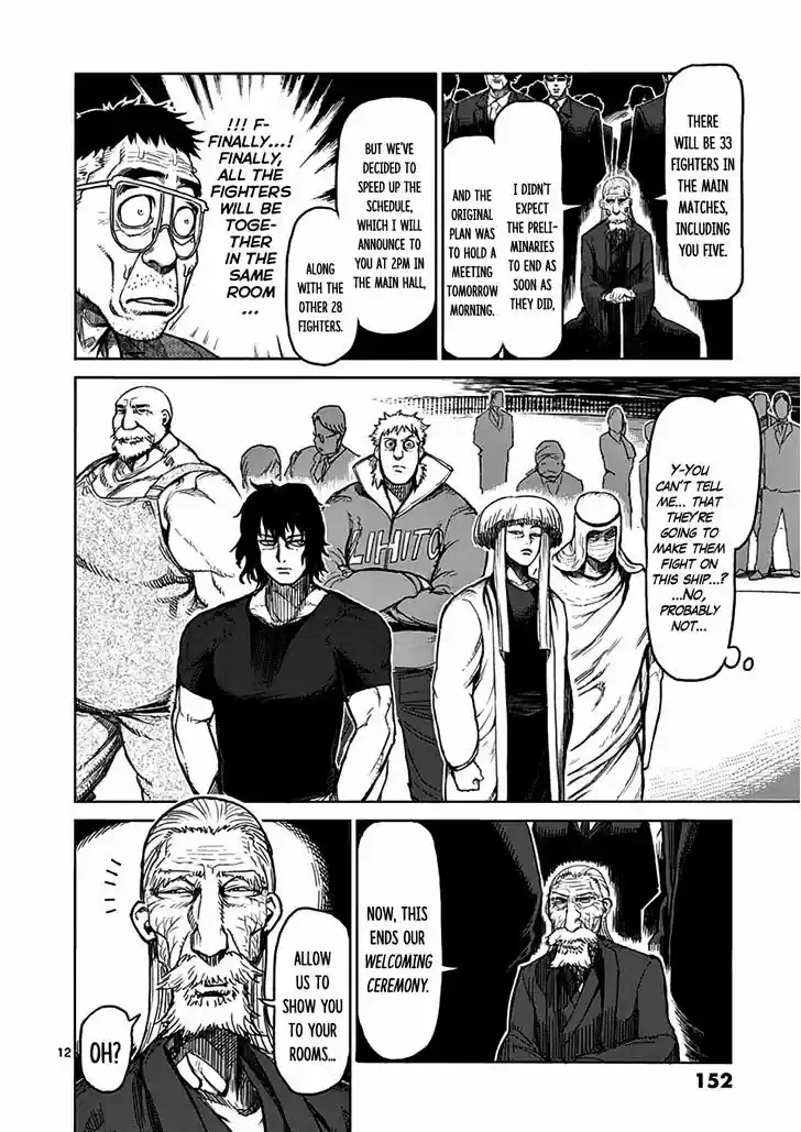 Read KENGAN ASHUA Manga Online