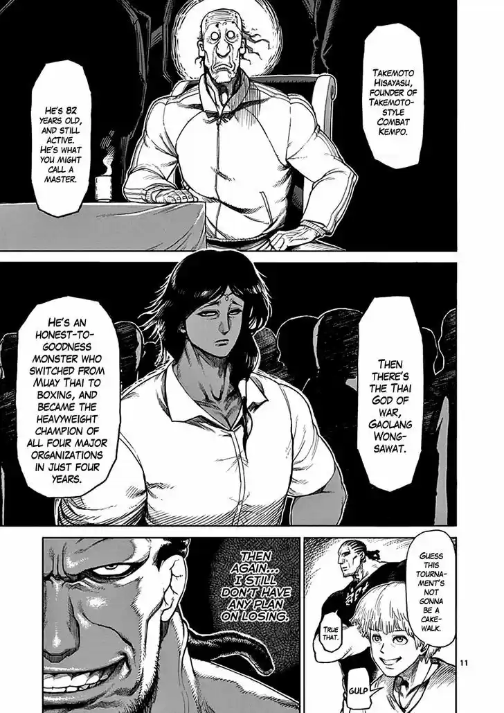 Read KENGAN ASHUA Manga Online