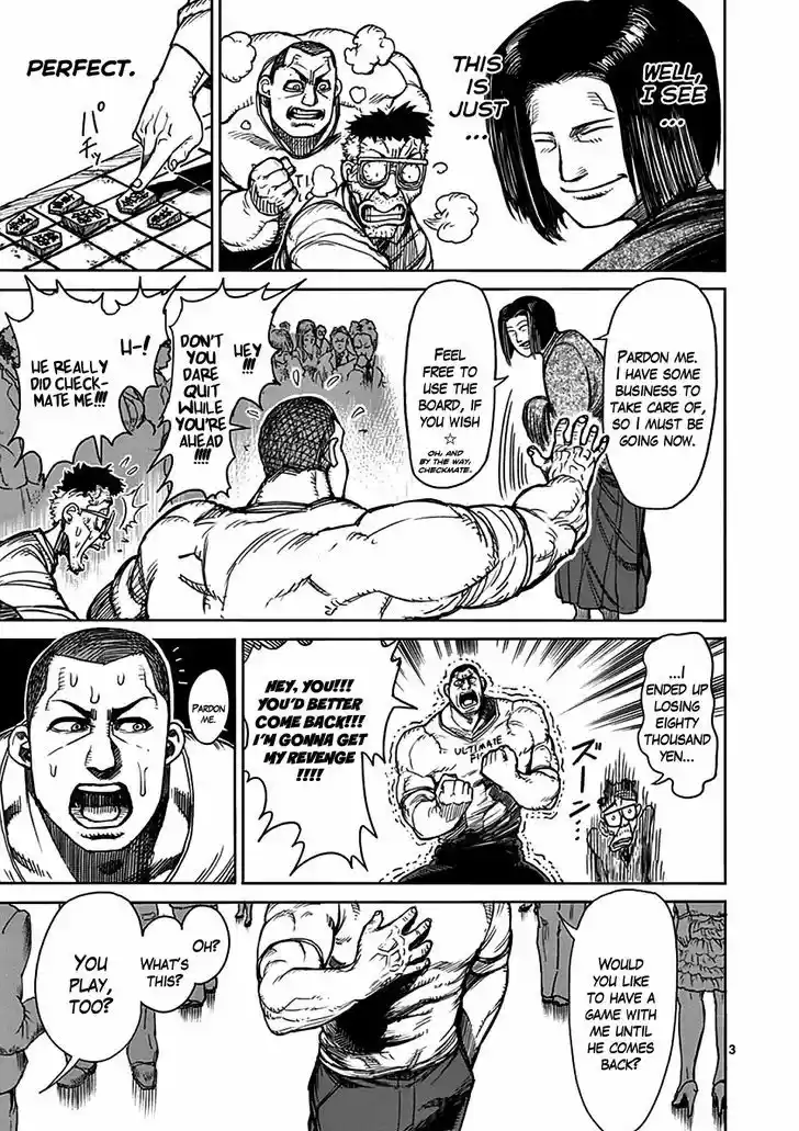Read KENGAN ASHUA Manga Online