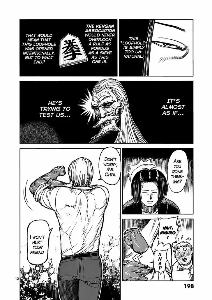 Read KENGAN ASHUA Manga Online