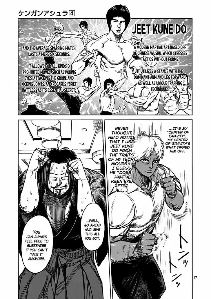 Read KENGAN ASHUA Manga Online