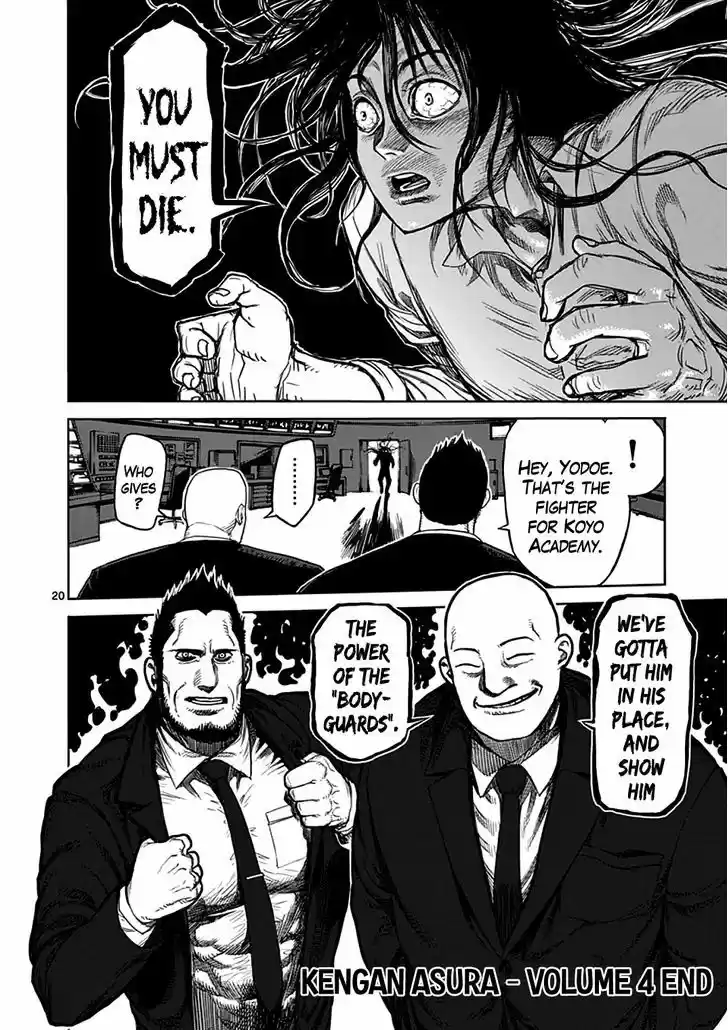 Read KENGAN ASHUA Manga Online