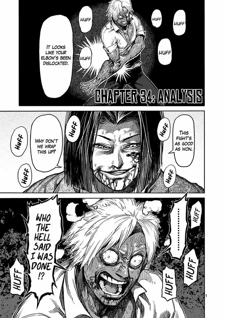 Read KENGAN ASHUA Manga Online