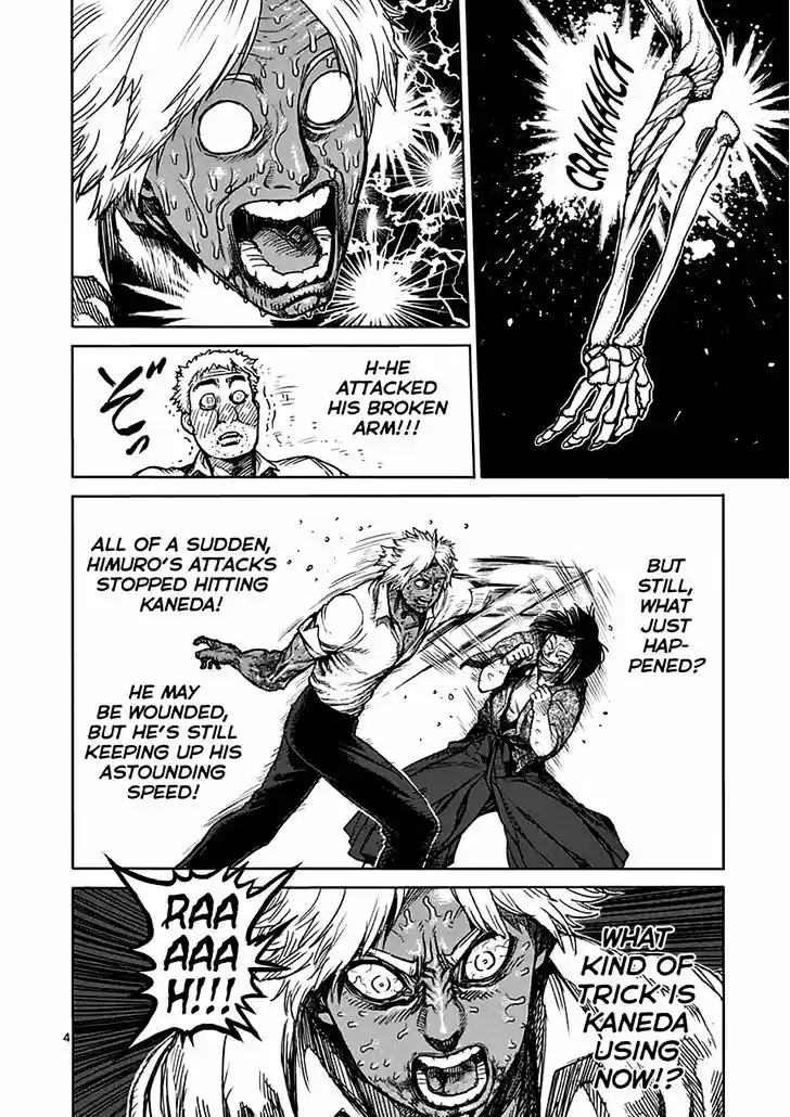 Read KENGAN ASHUA Manga Online