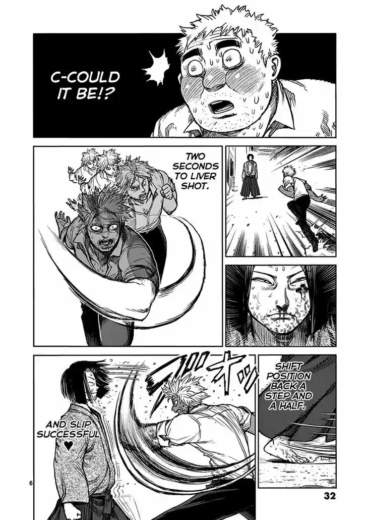 Read KENGAN ASHUA Manga Online