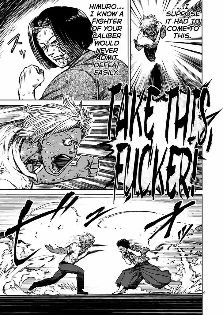 Read KENGAN ASHUA Manga Online