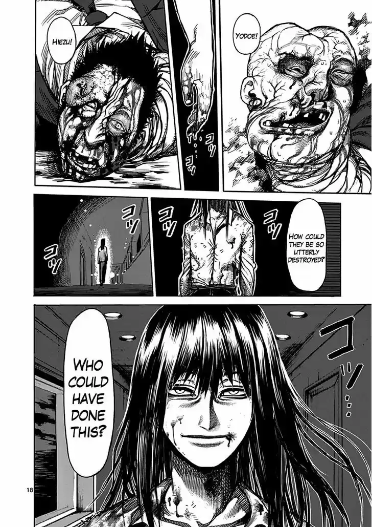Read KENGAN ASHUA Manga Online