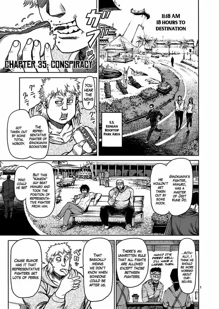 Read KENGAN ASHUA Manga Online