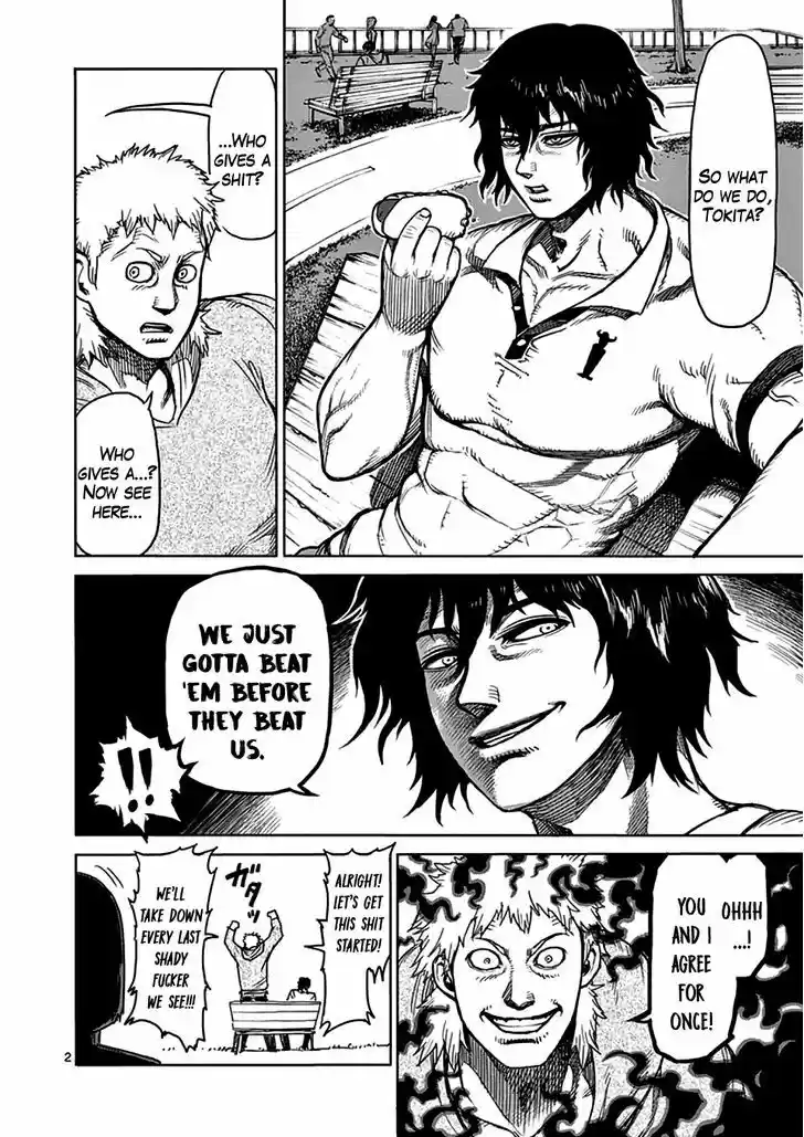Read KENGAN ASHUA Manga Online