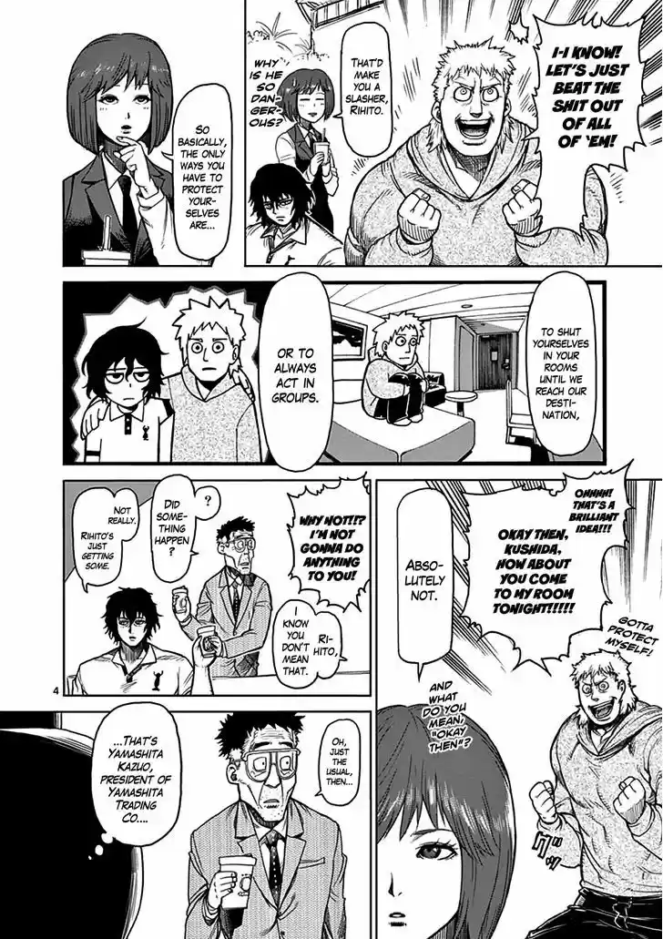 Read KENGAN ASHUA Manga Online